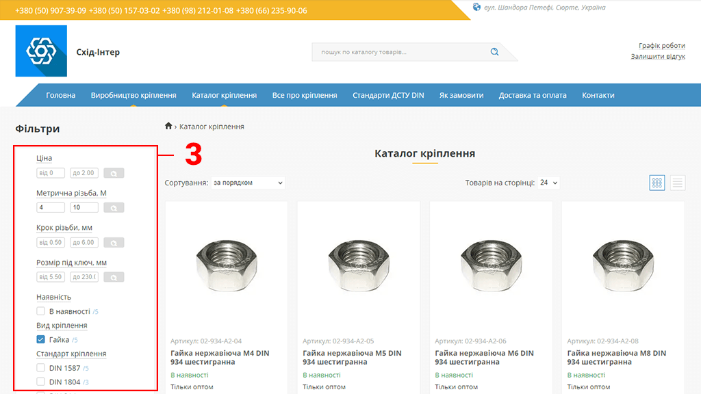Значения фильтров | FAQ