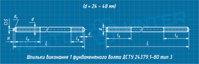 Креслення шпильки фундаментного болта ДСТУ 24379.1-80 тип 3 виконання 1