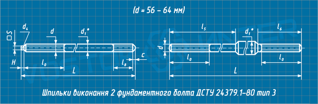 Креслення шпильки фундаментного болта ДСТУ 24379.1-80 тип 3 виконання 2