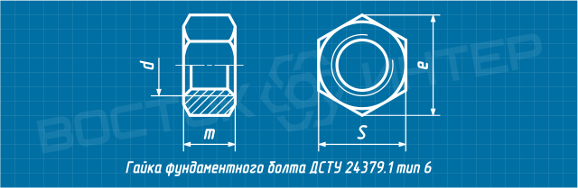 Креслення гайки фундаментного болта ДСТУ ГОСТ 24379.1-80 тип 6 виконання 1, 2 і 3