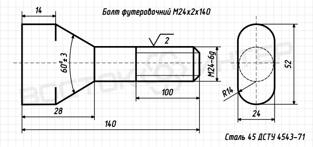 Креслення болта футеровочного М20 з потайною головкою