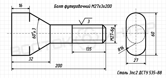 Креслення болта футеровочного М20 з потайною головкою