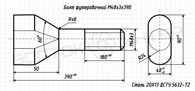 Креслення болта футеровочного М20 з потайною головкою