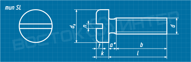 Креслення гвинта DIN 85 з циліндричною скругленою головкою і прямим шліцом