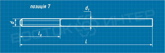 Креслення прямої шпильки ДСТУ ГОСТ 24379.1 фундаментного болта тип 5