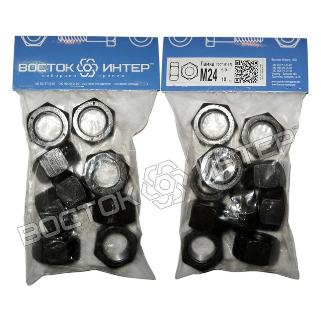гайки шестигранні М24 DIN 934 без покриття, паковання – 10 шт. фото 1