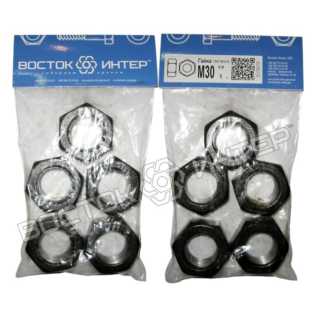 гайки шестигранні М30 DIN 934 без покриття, паковання – 5 шт. фото 1
