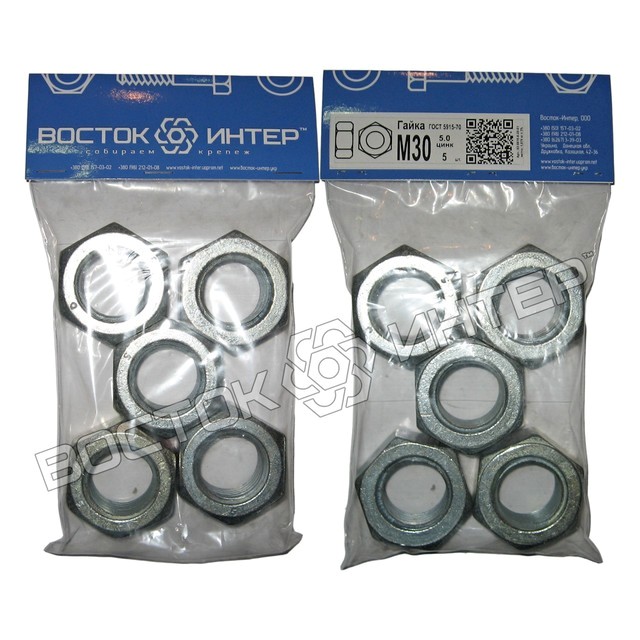 гайки шестигранні М30 DIN 934 оцинковані, паковання – 5 шт. фото 1