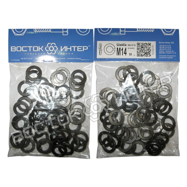 шайби пружинні М14 DIN 127 без покриття, паковання – 50 шт. фото 1