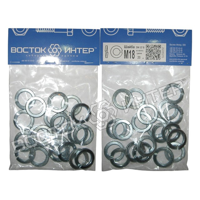 шайби пружинні М18 DIN 127 оцинковані, паковання – 20 шт. фото 1