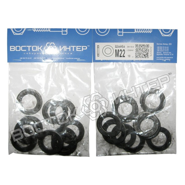 шайби плоскі М22 DIN 125 без покриття, паковання – 10 шт. фото 1