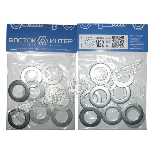шайби плоскі М22 DIN 125 оцинковані, паковання – 10 шт. фото 1