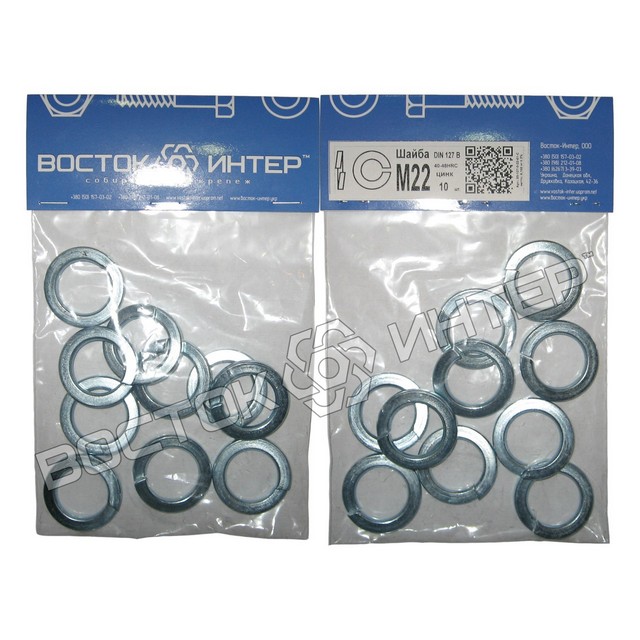 шайби пружинні М22 DIN 127 оцинковані, паковання – 10 шт. фото 1