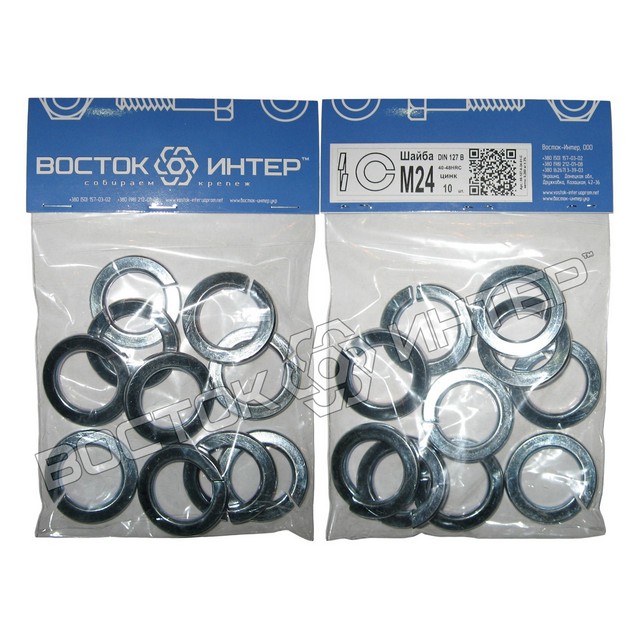 шайби пружинні М24 DIN 127 оцинковані, паковання – 10 шт. фото 1
