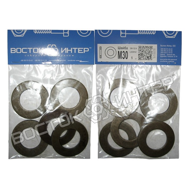 шайби плоскі М30 DIN 125 без покриття, паковання – 5 шт. фото 1