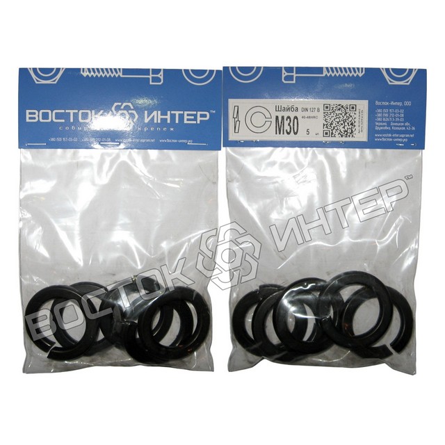 шайби пружинні М30 DIN 127 без покриття, паковання – 5 шт. фото 1