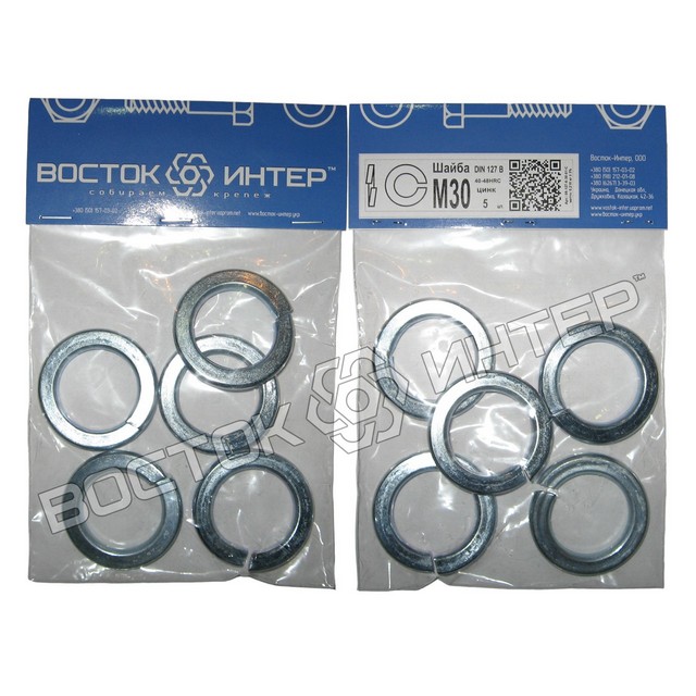 шайби пружинні М30 DIN 127 оцинковані, паковання – 5 шт. фото 1