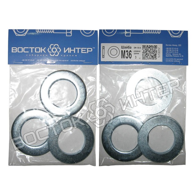 шайби плоскі М36 DIN 125 оцинковані, паковання – 3 шт. фото 1