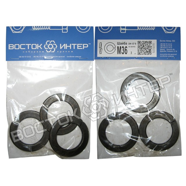 шайби пружинні М36 DIN 127 без покриття, паковання – 3 шт. фото 1